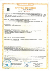 Certifikát zhody pre žeriavy GIGA pre CÚ